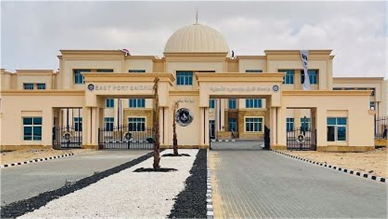 4.6 مليارات جنيه لتجهيز جامعة شرق بورسعيد الأهلية وفق أحدث المعايير العالمية