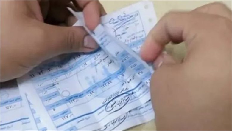 كيفية الاستعلام عن فاتورة المياه شهر أكتوبر 2026