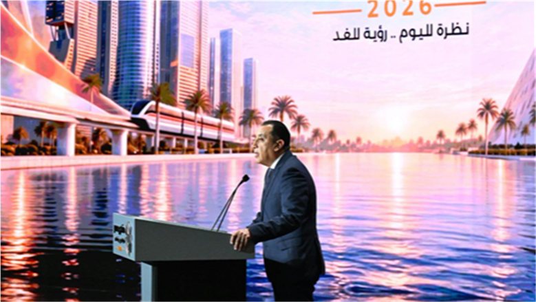 رئيس مجلس الوزراء يعلن توصيات ومخرجات "منتدى مصر 2026"