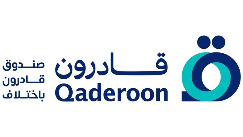 "قادرون باختلاف" يثمن جهود "الداخلية" في دعم ذوي الإعاقة البصرية بمناسبة اليوم العالمي للعصا البيضاء