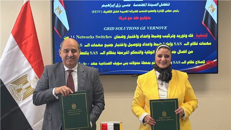 "نقل الكهرباء" توقع عقدًا لإعادة تأهيل مهمات نظام التحكم بمحطة بني سويف الصناعية