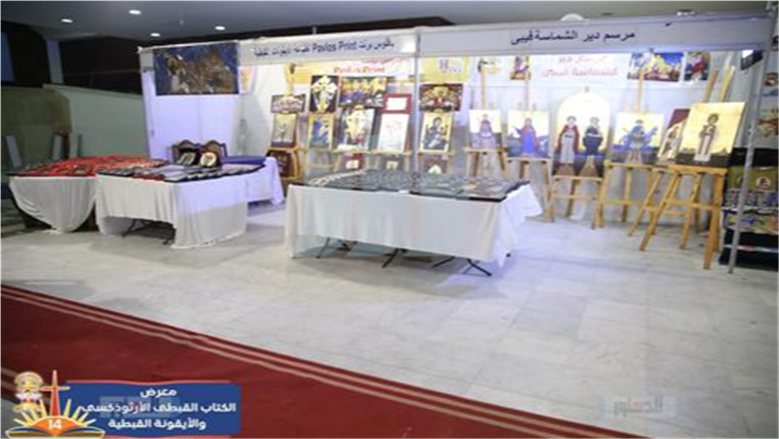 موعد معرض الكتاب 2027.. وضيف الشرف للدور الـ58